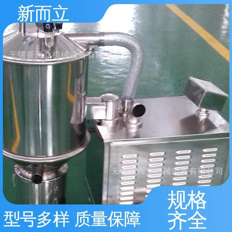 无尘投料站 真空输送机 真空加料机 电动真空上料机7型 密闭输送