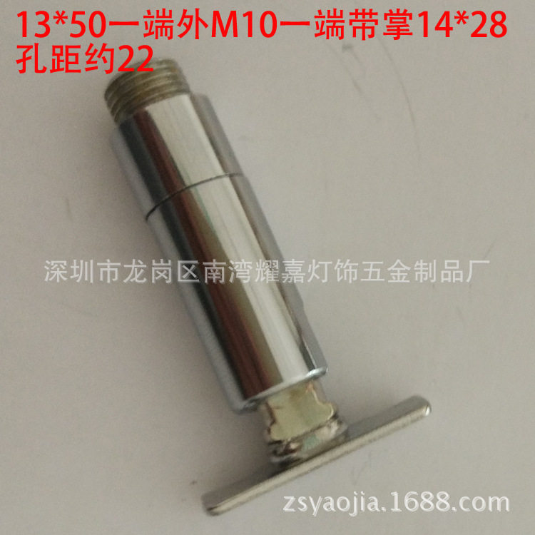 活动万向节头 灯饰五金转向头 驳接头射灯较导轨连接头万向转换头