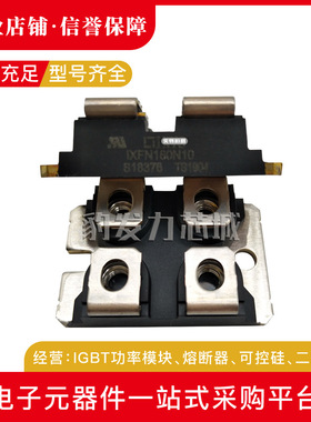 IXFN180N07 IXFN180N10 IXFN180N15P全新功率MOS管