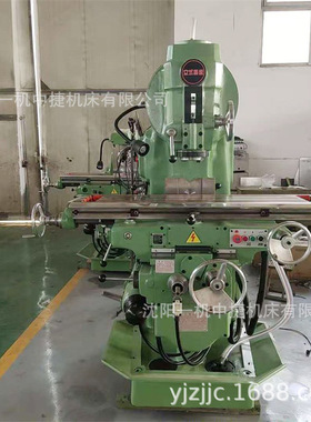 沈阳一机X5032立式铣床 X53K升降台铣床5032大刚性重切削立式铣床