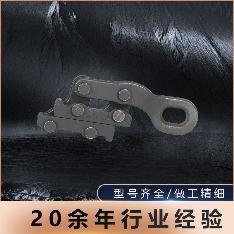 蛙式卡线器平行式地线钢绞线拉线器夹线器鬼爪多功能万能卡收紧