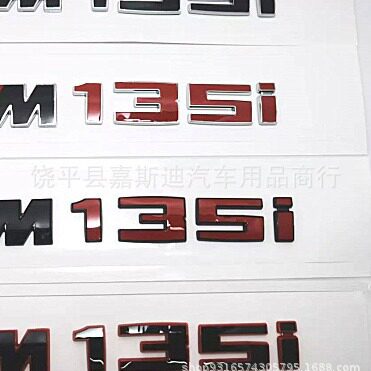 适用于宝马M系m135i m140i m235i m320i m240i车尾贴标 改装车标