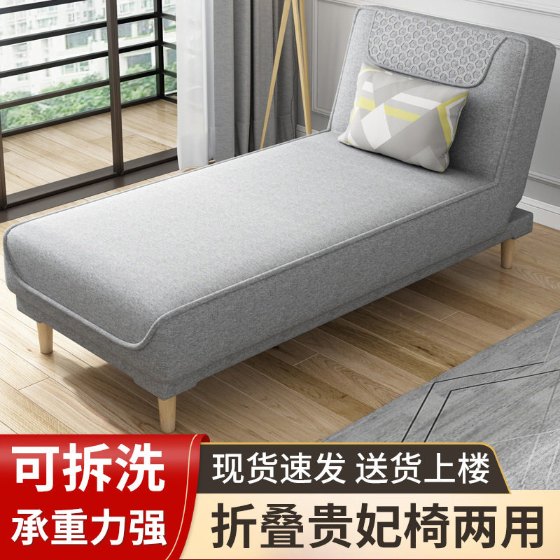 现代布艺贵妃榻懒人单人躺椅