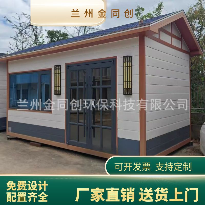 时尚奢华网红移动集装箱民宿