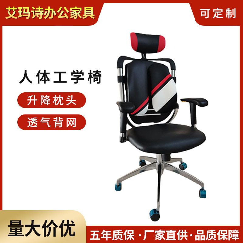 双背椅人体工学椅韩椅网椅转
