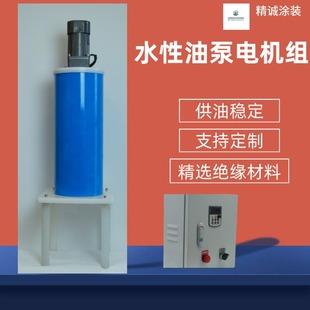 精诚油漆涂料齿轮泵油性水性电机组供油模组齿轮泵总成静电喷漆