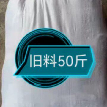 擦机布工业抹布揩布破布碎布料吸油吸水不掉毛旧布新料擦拭布