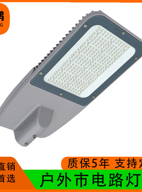 厂家直销压铸路灯头 户外防水路灯头200W500W道路照明led路灯