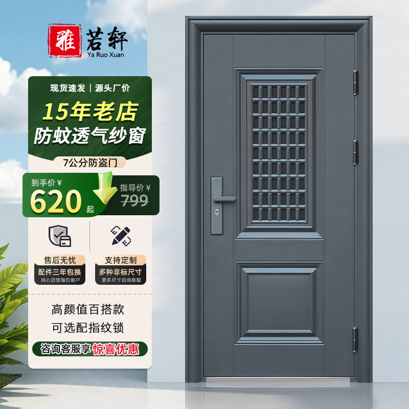 防盗门入户门家用进户门中门室内外大门子母门钢质单开门平开钢制