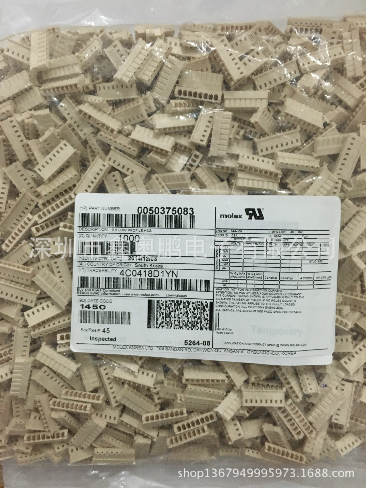 供应molex连接器5037-5083  50375083 50-37-5083 原装现货