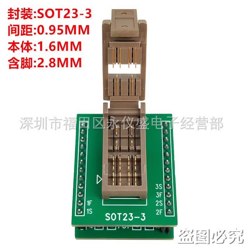 SOT23测试座SOT23-3L镀金开尔文 老化烧录座 体宽1.7MM,橡塑材料及制品,其他塑料制品,淘宝优惠券,粉丝福利购,淘宝优惠卷