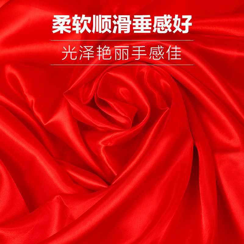 ?红布红绸布绸缎布开业揭幕剪彩红布丝绸布大红色绸子布喜庆红布