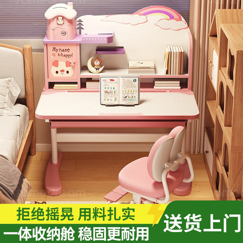 儿童学习桌小学生家用可升降桌椅套装写作业看书阅读桌椅套装批发