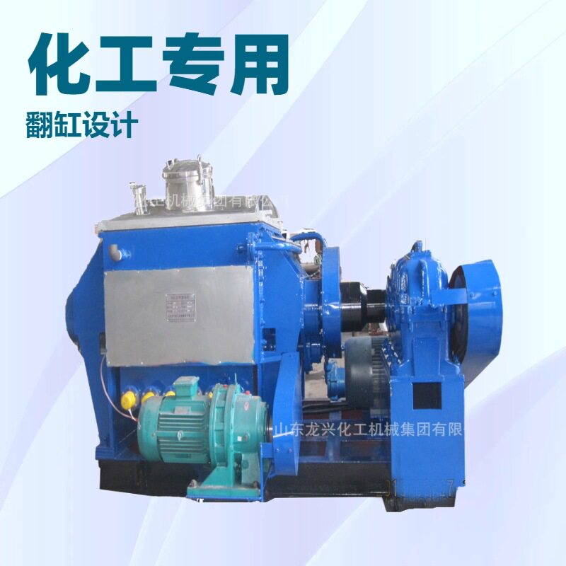 500L石墨彩铅电加热专用捏合机