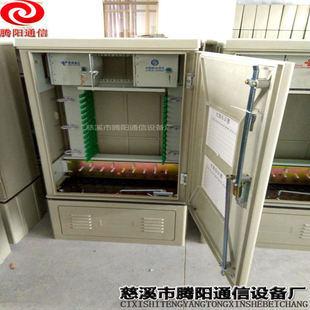 144芯三网合一光交箱 288芯三网合一交接箱 576芯三网合一交接箱