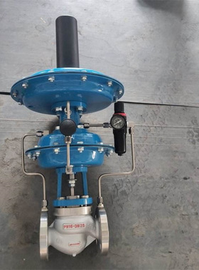 ZZYVP-25C 带指挥器自力式调节阀 自力式调压阀 氮封装置 供氮阀