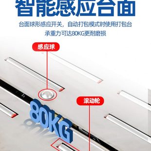 一体20打包机捆p包H捆扎机紧机全自动 高档p打包X1收M打包带纸箱