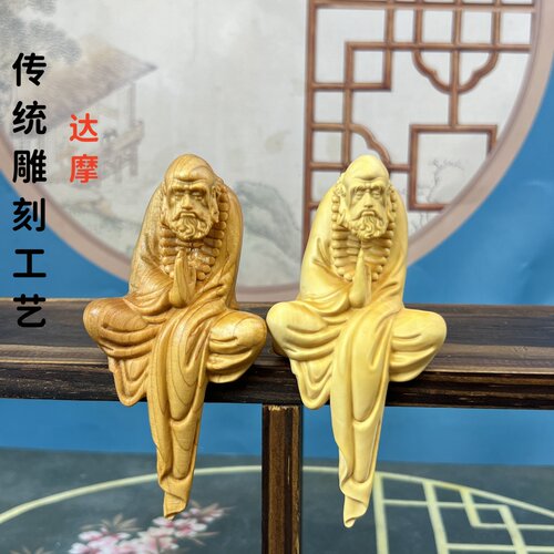 崖柏木雕禅意达摩桌角文玩摆件