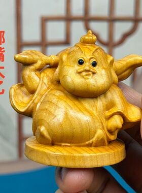 崖柏太乙真人木雕手把件