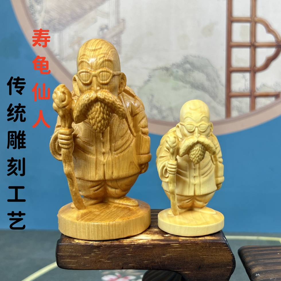 崖柏木雕乌龟仙人摆件