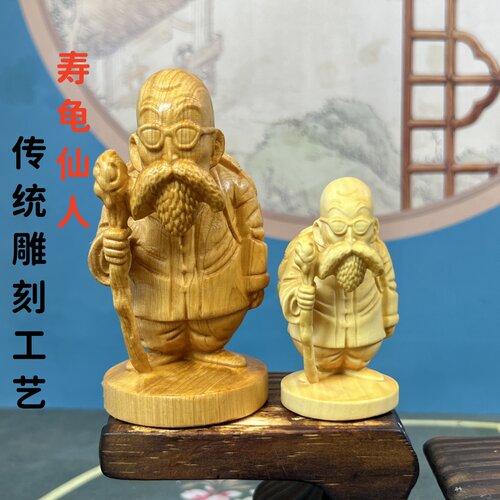 崖柏木雕乌龟仙人摆件