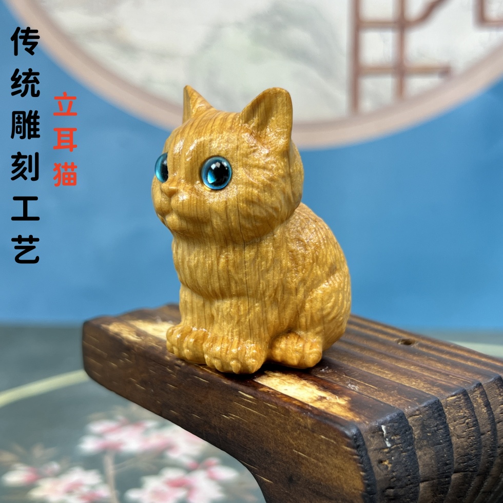 崖柏木雕可爱猫咪小动物
