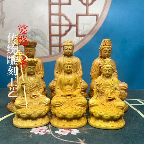 地藏王坐莲阿弥陀佛像净瓶观世音
