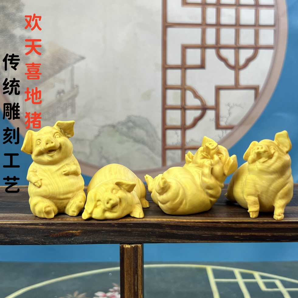 黄杨木雕刻四喜猪手把件