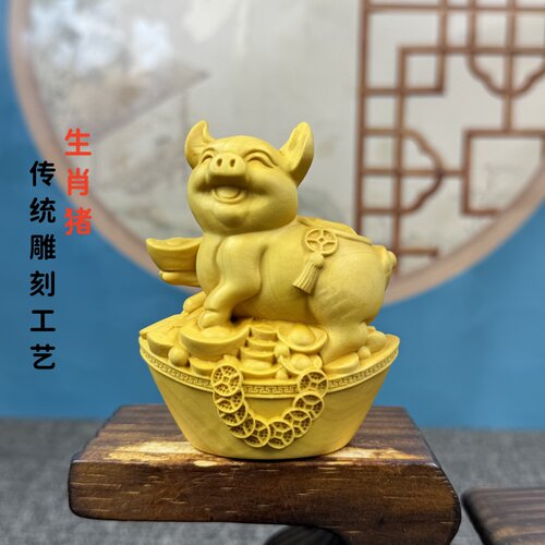 黄杨木雕十二生肖猪招财进宝