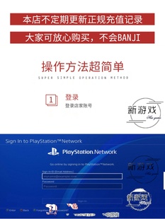 数字下载版 FIFA24 PS5游戏 认证 中文 足球2024 FC24 非认证