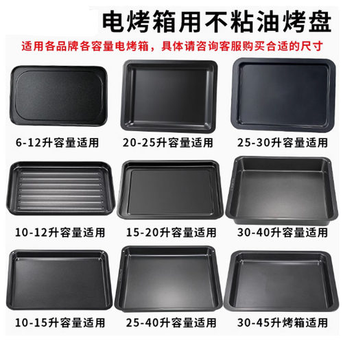 格兰仕美的九阳专用蒸箱