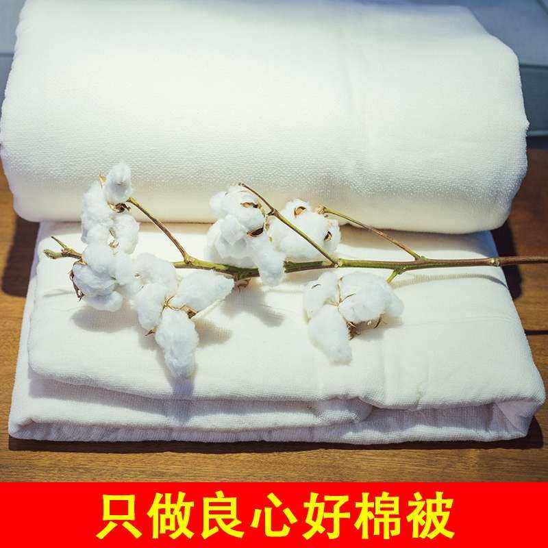 2023新疆长绒棉被棉絮纯棉花被被芯冬被加厚保暖棉花被子手工棉被,床上用品,棉花被,淘宝优惠券,粉丝福利购,淘宝优惠卷