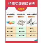 晾衣绳室外晒被子加粗防滑防风户外凉衣绳神器晾晒衣服 绳子