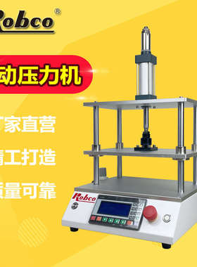 台式气动保压机三板四柱冲压塑胶贴合铆压冲孔冷压电子工装压力机