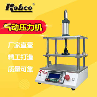 台式气动保压机三板四柱冲压塑胶贴合铆压冲孔冷压电子工装压力机