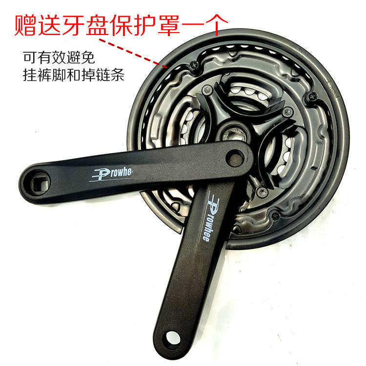 山地车牙盘3速 自行车铝合金一体牙盘21 24 27速通用ATX690包邮