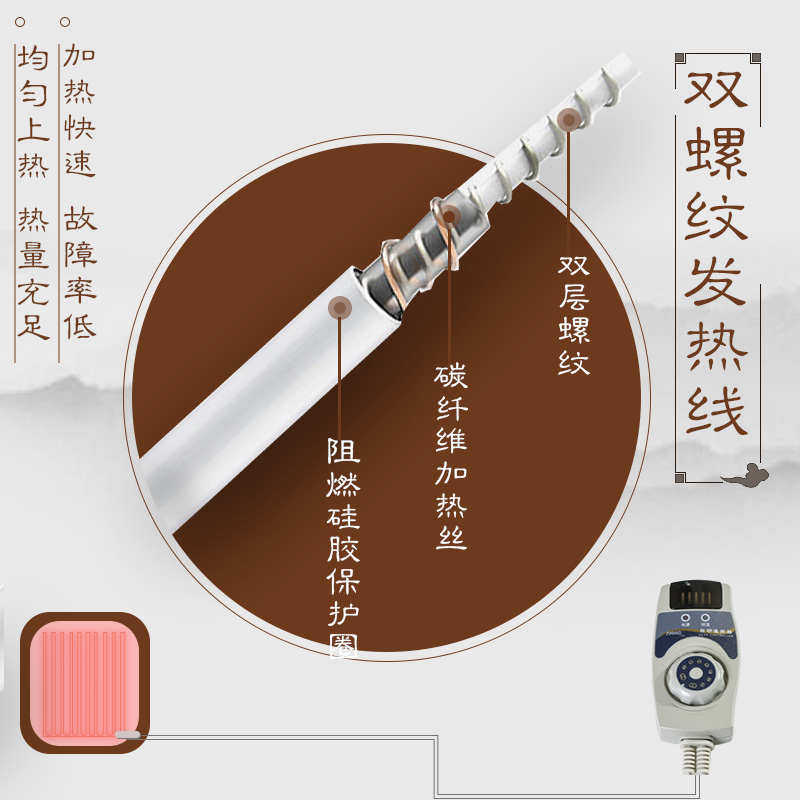 玉来顺玉石电热座椅垫办公室加热坐垫椅子垫调温磁疗锗托玛琳麦饭