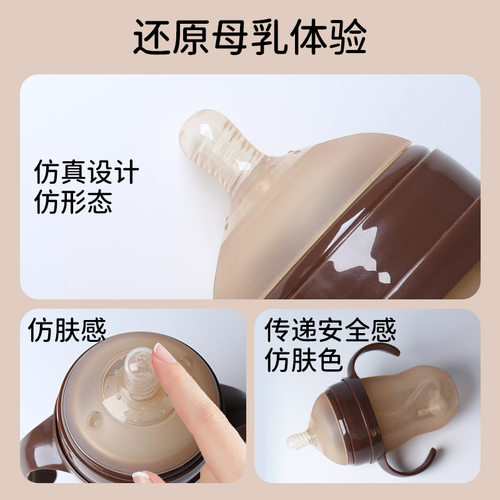 婴儿断奶硅胶奶瓶 广口配米糊勺头水杯吸嘴仿母乳防胀气奶瓶