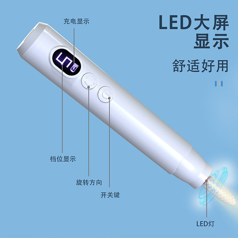 LED带屏款式修甲器美甲机祛死皮电动打磨仪磨甲器美甲打磨机