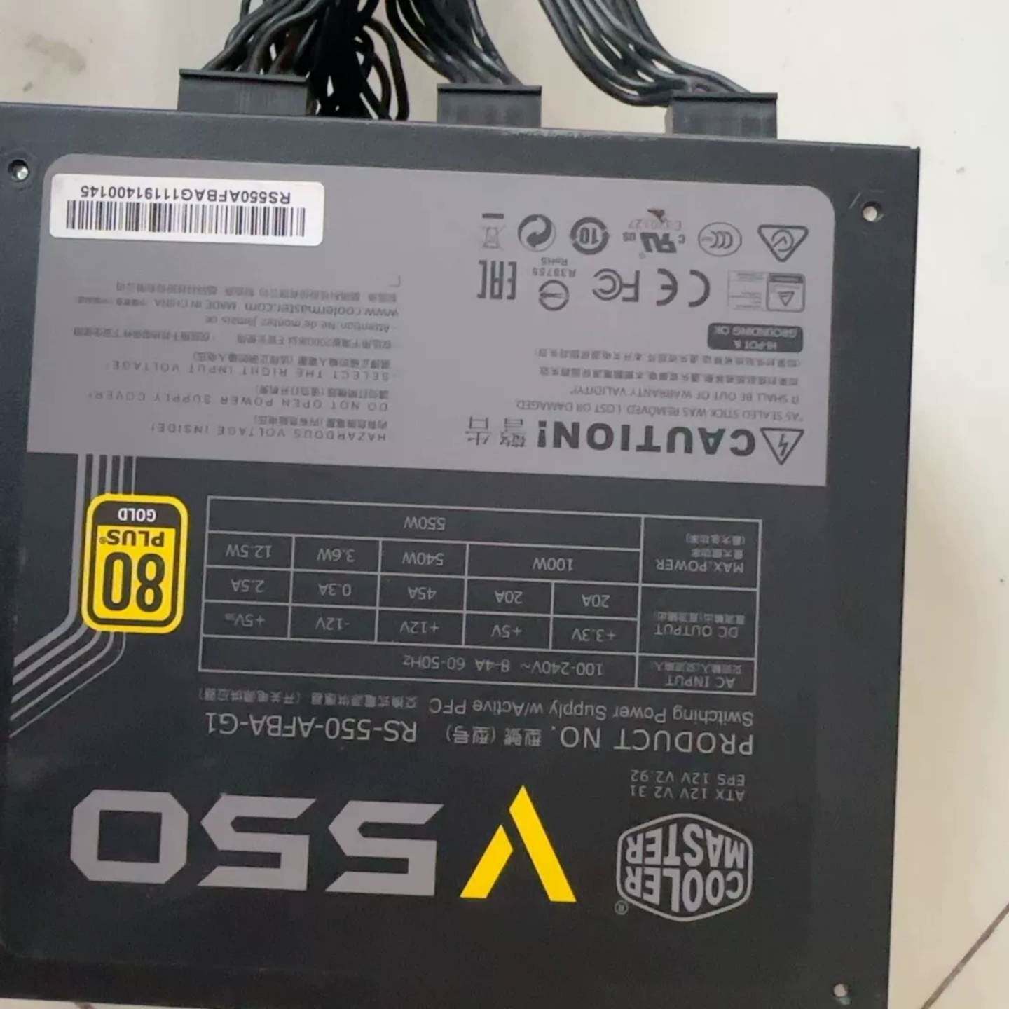 可维修酷冷550W全模组电源 V550.包邮顺丰 实物拍摄,正常使