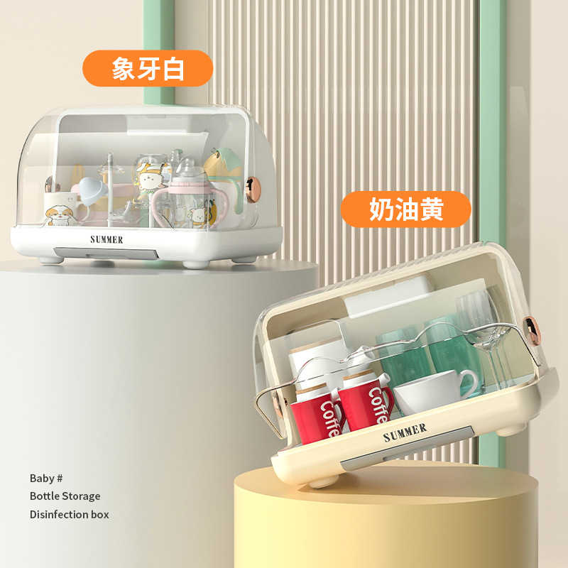 加厚塑料奶瓶消毒收纳箱 婴儿辅食紫外线消毒杯架碗筷收纳沥水架