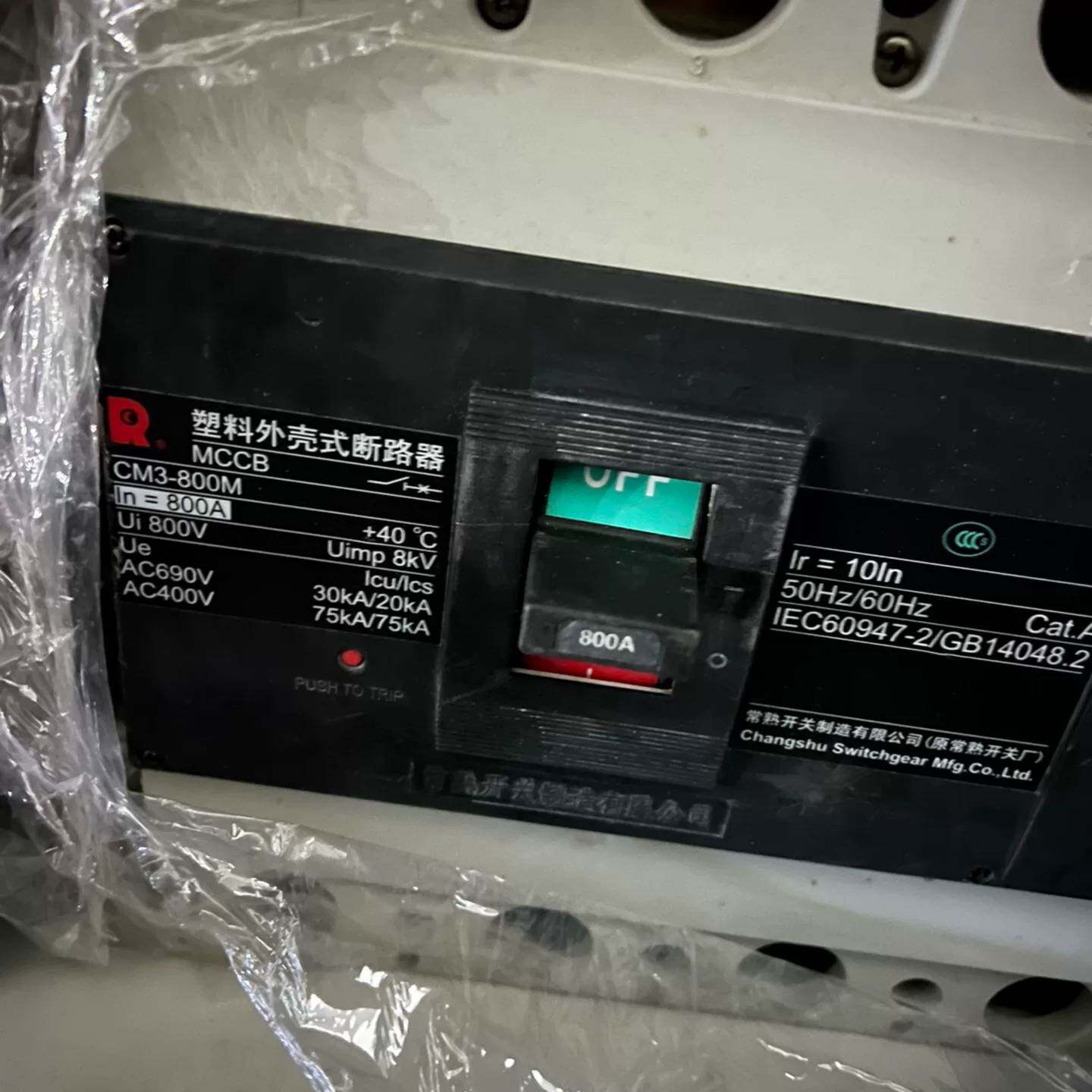 可维修常熟CM3-800M/4300塑壳断路器4P800A成色议价