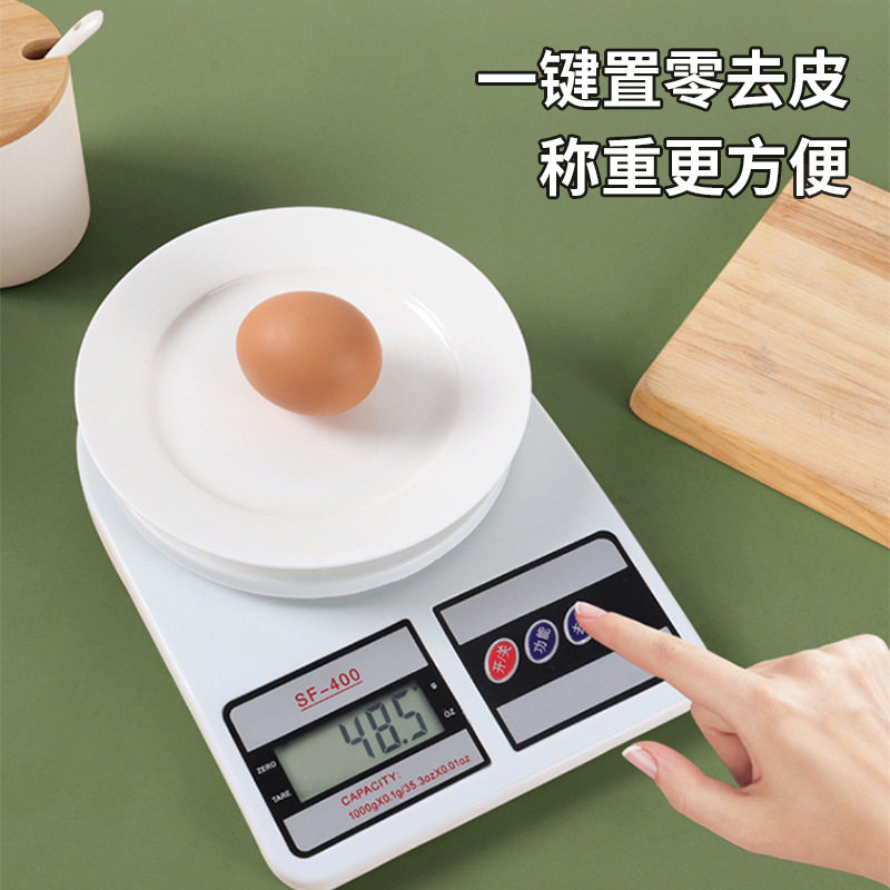 天晟厨房秤烘焙家用小型克称高精度厨房电子秤咖啡称重电子食物称