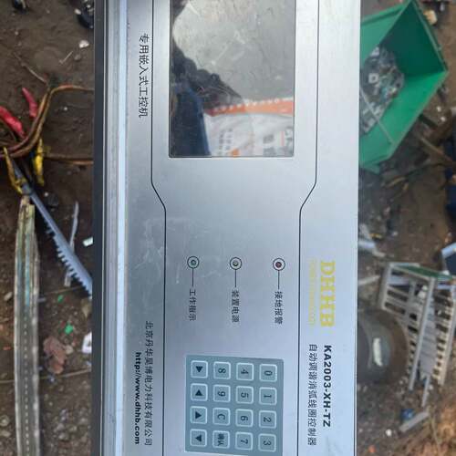 维修消弧控制器主控主板.主机笼没有了.内主控板CPU扩展板都在.