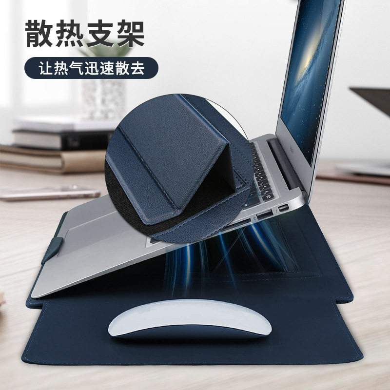 笔记本内胆包14寸多功能支架电脑包13.3寸/15.3寸macbook超薄皮套