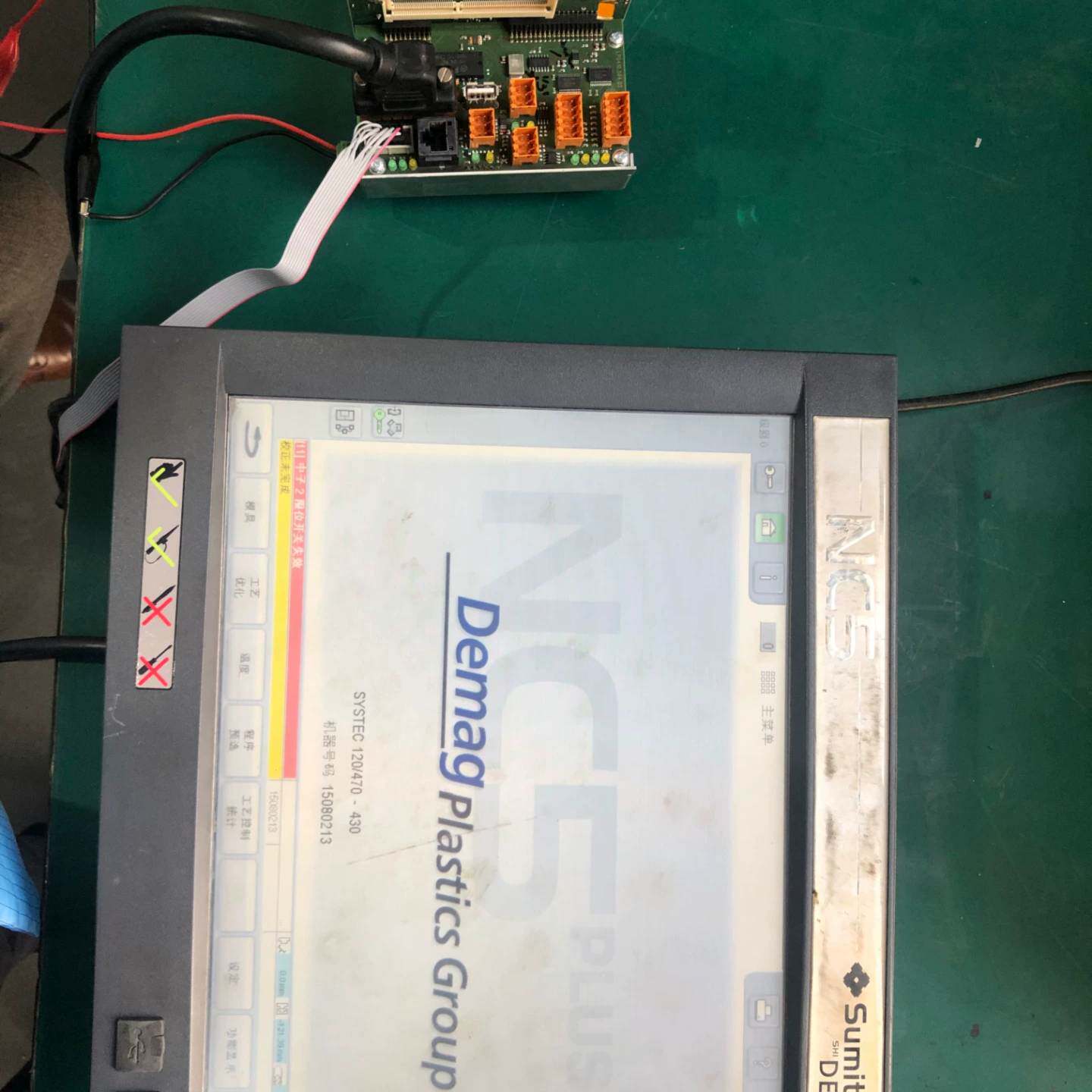 可维修C-IPC模块 sigmatek模块,德马格注塑机NC5维议价