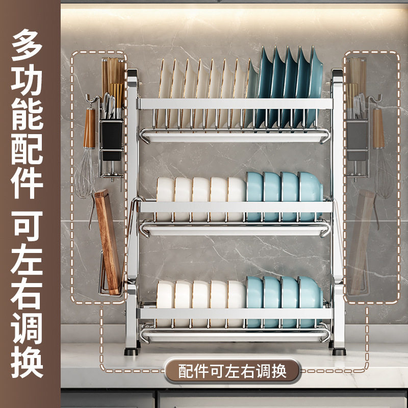 不锈钢碗碟架多功能厨房置物架沥水碗架碗筷架碗盘刀架碗柜收纳