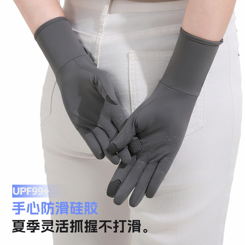 夏天女士运动防晒手套女防紫外线薄款冰丝触屏夏季开车用防曬手套