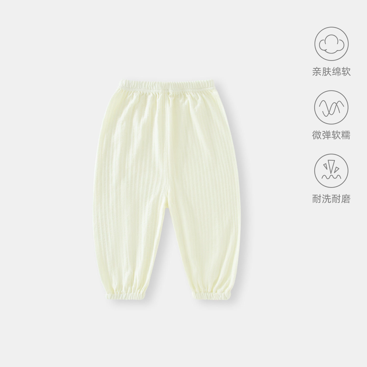 婴儿裤子春夏男童女童薄款防蚊裤夏季男宝宝灯笼裤婴幼儿空调睡裤