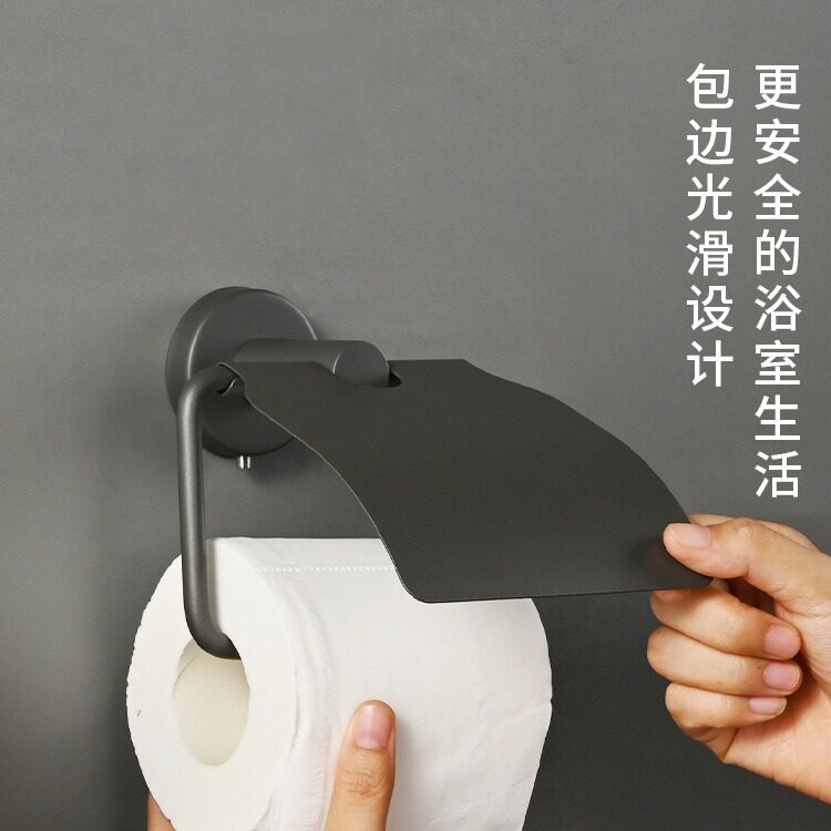 多功能壁挂纸巾架壁挂纸巾盒卷纸架卫生纸架304免打孔厕纸架挂钩